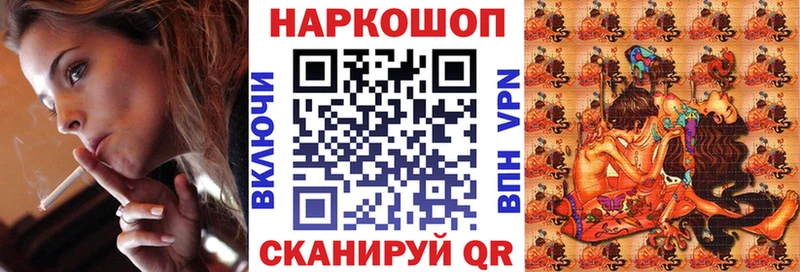 Наркота Волгодонск Марихуана  Меф мяу мяу  APVP  Гашиш  Cocaine 