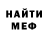МЕТАМФЕТАМИН пудра Ninjang
