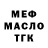 МЕТАДОН мёд TV Dolynskyy