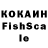 Галлюциногенные грибы ЛСД kjulik A