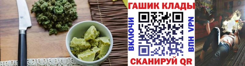 купить Волгодонск Печенье с ТГК конопля