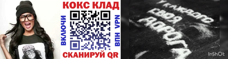 COCAIN FishScale  мориарти как зайти  Волгодонск 
