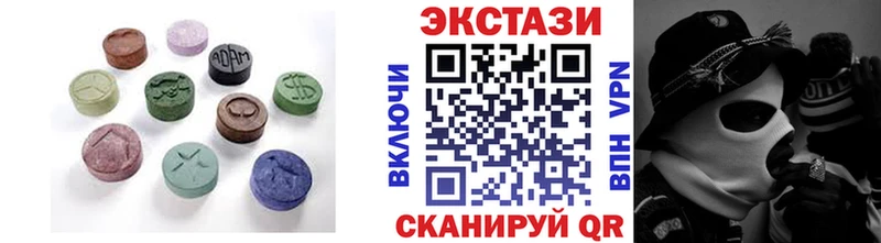 ЭКСТАЗИ MDMA Волгодонск