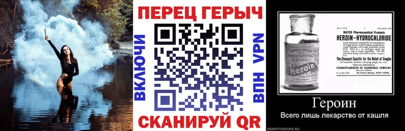 Героин гречка  мега ССЫЛКА  Волгодонск 