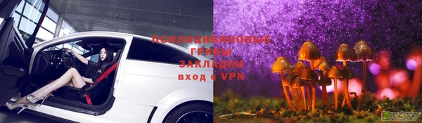 мефедрон мука Михайловск