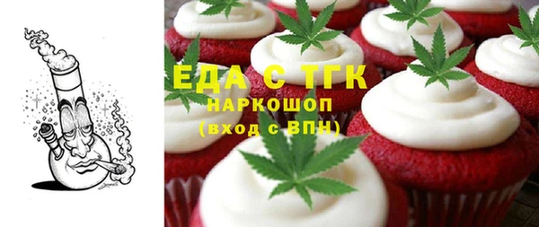 мефедрон мука Михайловск