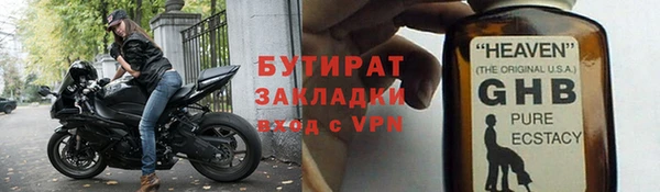 мефедрон мука Арсеньев