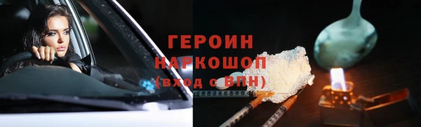 ГАЛЛЮЦИНОГЕННЫЕ ГРИБЫ Аркадак