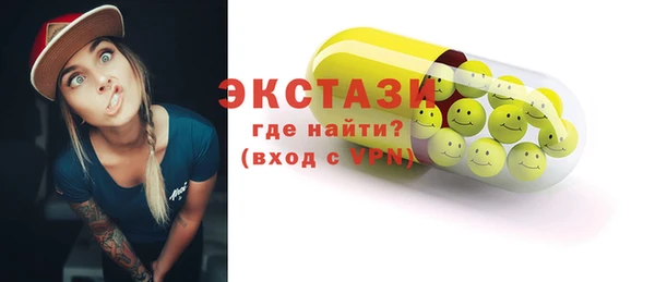 ГАЛЛЮЦИНОГЕННЫЕ ГРИБЫ Аркадак