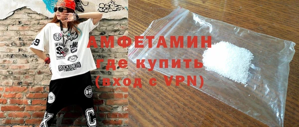 бутират Михайловка