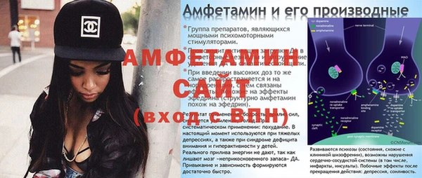 бутират Михайловка