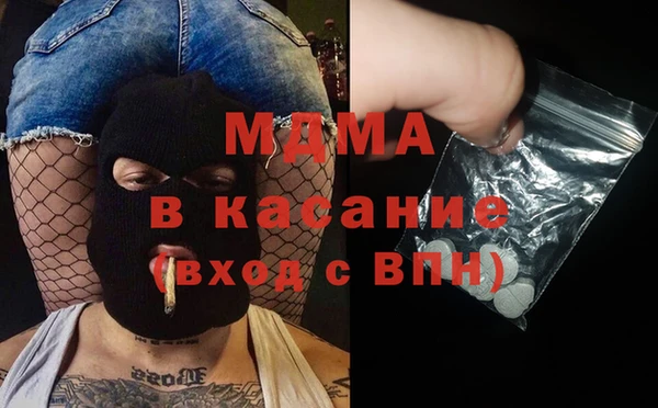 ГАЛЛЮЦИНОГЕННЫЕ ГРИБЫ Аркадак