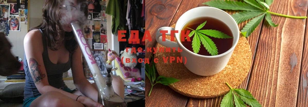 мефедрон мука Арсеньев