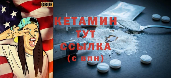 мефедрон мука Арсеньев