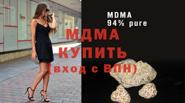 мефедрон мука Арсеньев