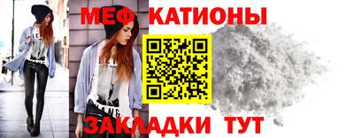 альфа пвп VHQ Кунгур