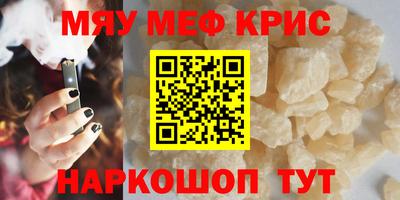 мдма Кулебаки