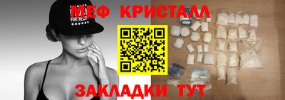 альфа пвп VHQ Кунгур