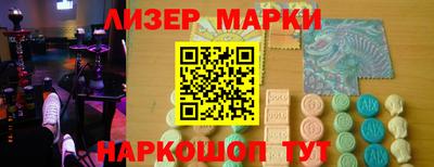 мескалин Кумертау