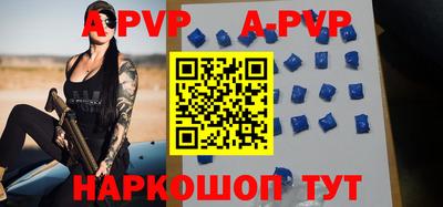 альфа пвп VHQ Кунгур