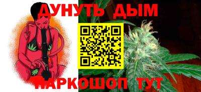 альфа пвп VHQ Кунгур
