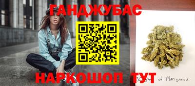 мескалин Кумертау