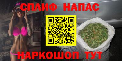 альфа пвп VHQ Кунгур