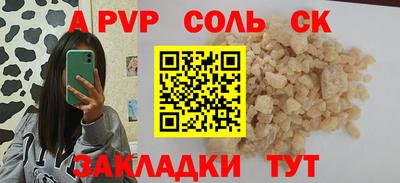 мескалин Кумертау
