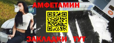мескалин Кумертау