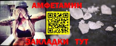 мескалин Кумертау