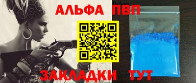 мескалин Кумертау
