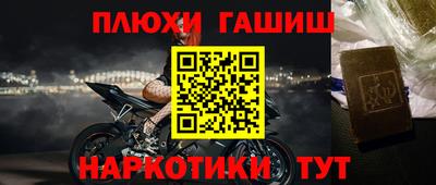 мескалин Кумертау