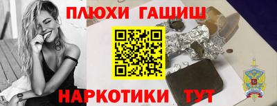 альфа пвп VHQ Кунгур