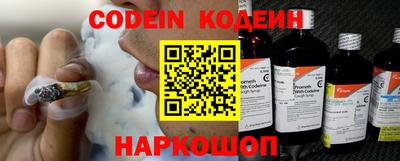 мескалин Кумертау