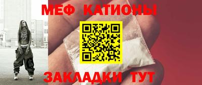 мдма Кулебаки