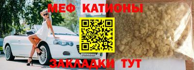альфа пвп VHQ Кунгур