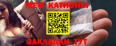мдма Кулебаки