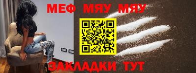 мескалин Кумертау