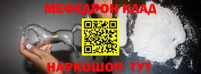 мескалин Кумертау