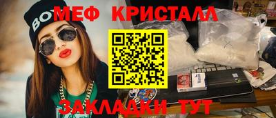мескалин Кумертау