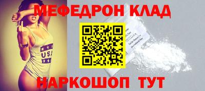 альфа пвп VHQ Кунгур