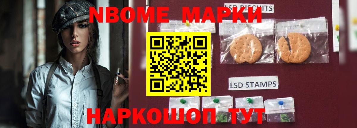 Волгодонск  LSD-25 экстази ecstasy  Вход с VPN 