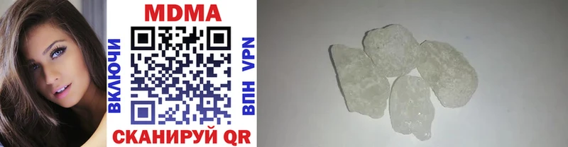 MDMA молли даркнет наркотические препараты Волгодонск