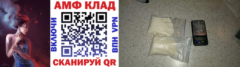 Метамфетамин мет  Волгодонск 