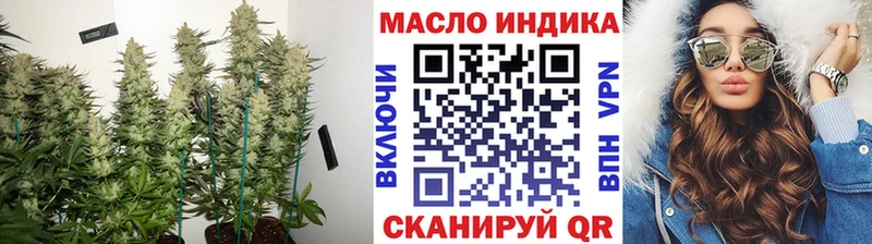 ТГК вейп с тгк  Волгодонск 