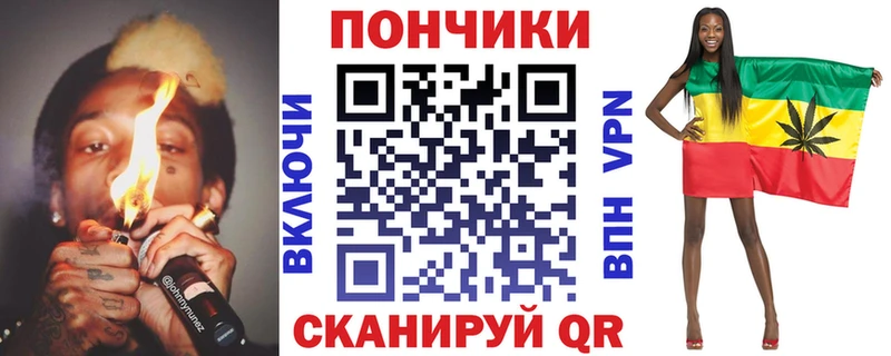 купить закладку  Волгодонск  Конопля марихуана 