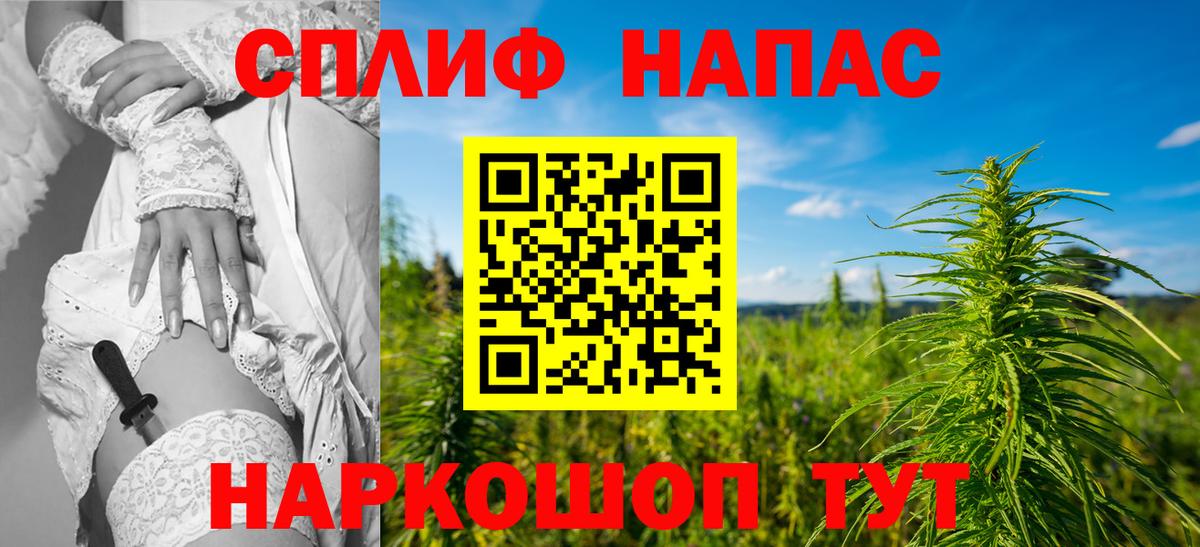 Бошки Шишки Bruce Banner  Бошки Шишки марихуана  Волгодонск  Вход с VPN  Марихуана LSD WEED 